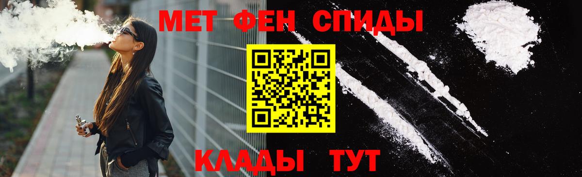 Amphetamine Premium  Вход с VPN  АМФЕТАМИН  Аргун 
