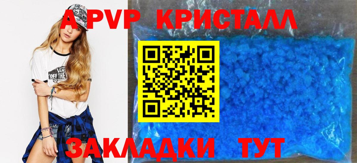 Alfa_PVP мука Аргун