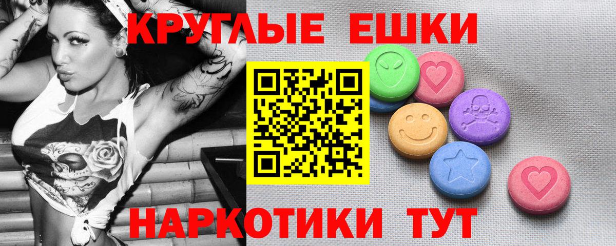 Экстази louis Vuitton Аргун