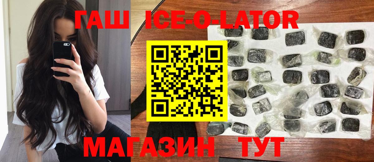 Аргун  ГАШ  Вход с VPN  Гашиш Cannabis  Гашиш hashish 