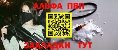герыч Усть-Джегута
