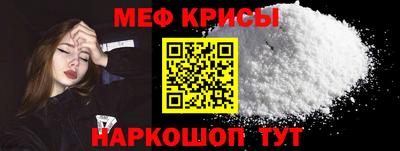прущие крисы Тулун