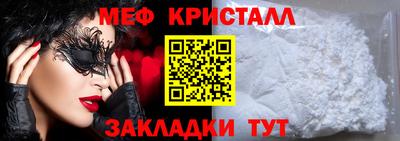 винт Усть-Илимск