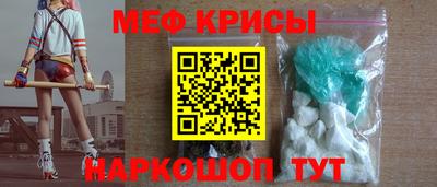 спайс Туймазы
