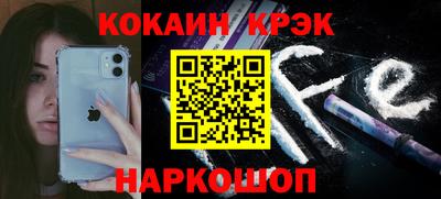 прущие крисы Тулун