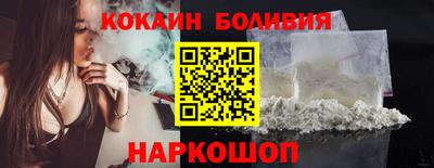 прущие крисы Тулун