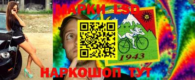 спайс Туймазы
