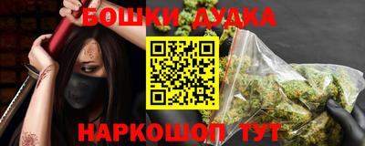 наркотики Тула