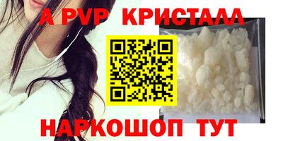герыч Усть-Джегута