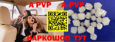 а пвп мука Уссурийск