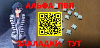 прущие крисы Тулун
