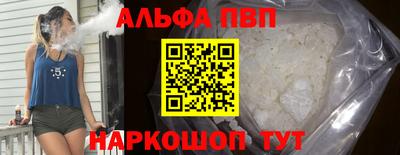 спайс Туймазы
