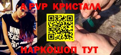 винт Усть-Илимск