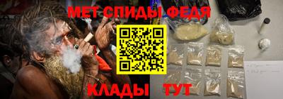 спайс Туймазы