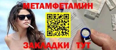 прущие крисы Тулун