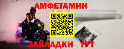 герыч Усть-Джегута