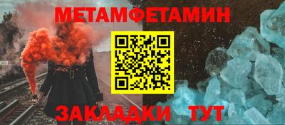 спайс Туймазы