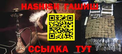 прущие крисы Тулун