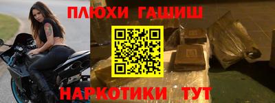 спайс Туймазы