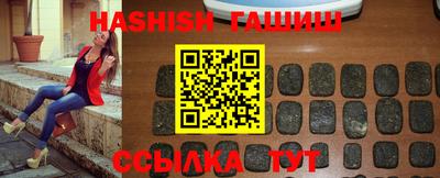 прущие крисы Тулун