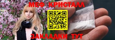 спайс Туймазы