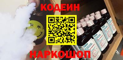 винт Усть-Илимск