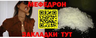 а пвп мука Уссурийск
