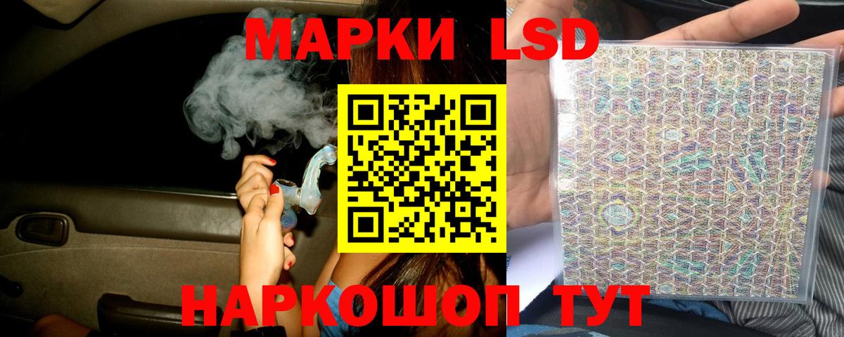 Лсд 25 экстази кислота Аргун