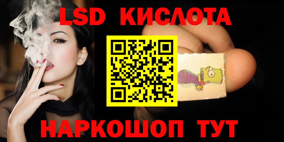 LSD-25 экстази ecstasy  Вход с VPN  Аргун 
