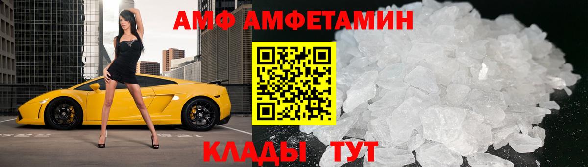 Аргун  МЕТАМФЕТАМИН витя  Вход с VPN 