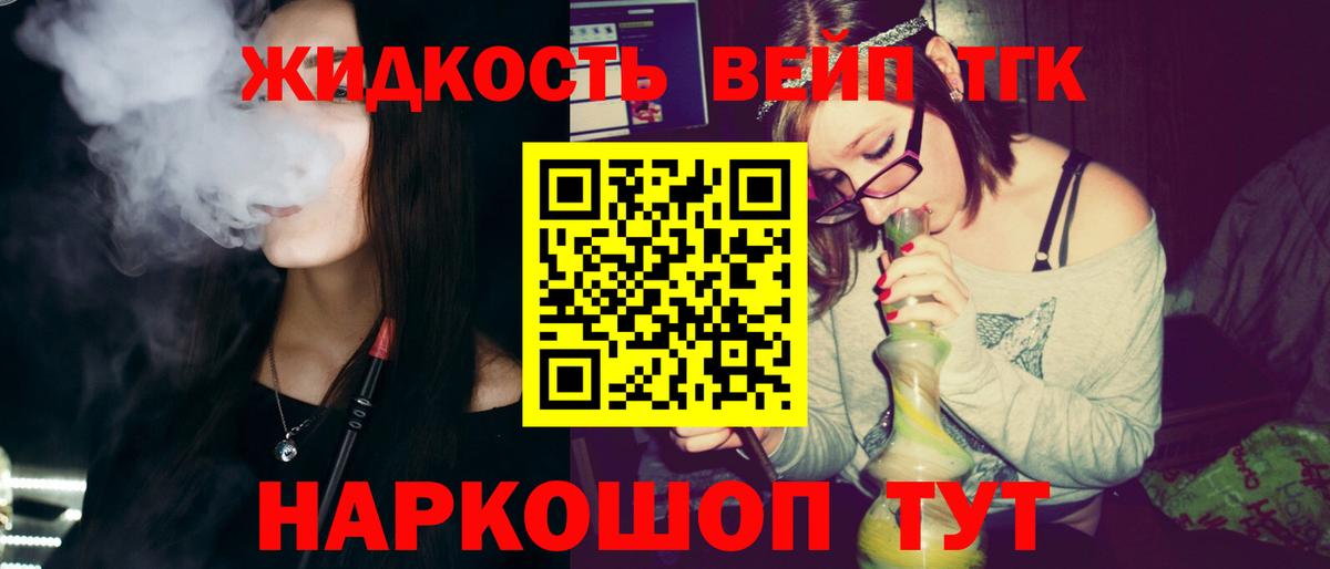Дистиллят ТГК Wax Аргун
