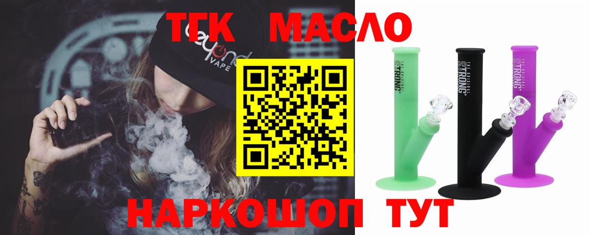 МЕФ   Метадон  Cocaine  ГАШ  Вход с VPN  Аргун  APVP СОЛЬ кристаллы  Канабис  ЭКСТАЗИ 