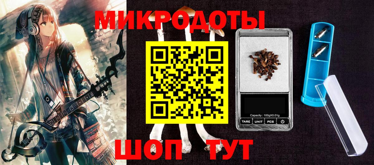 Галлюциногенные грибы GOLDEN TEACHER  Вход с VPN  Аргун 