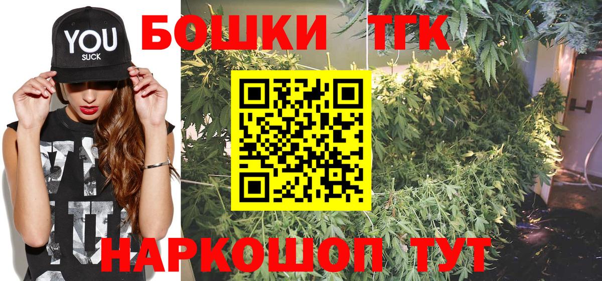 Канабис Ganja  Бошки Шишки ГИДРОПОН  Вход с VPN  Марихуана тримм  Аргун 