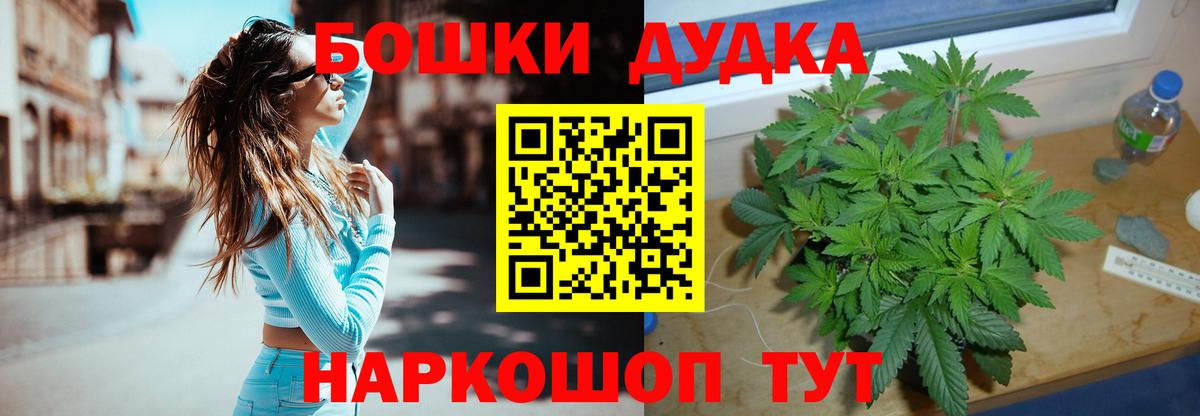Бошки марихуана Bruce Banner Аргун